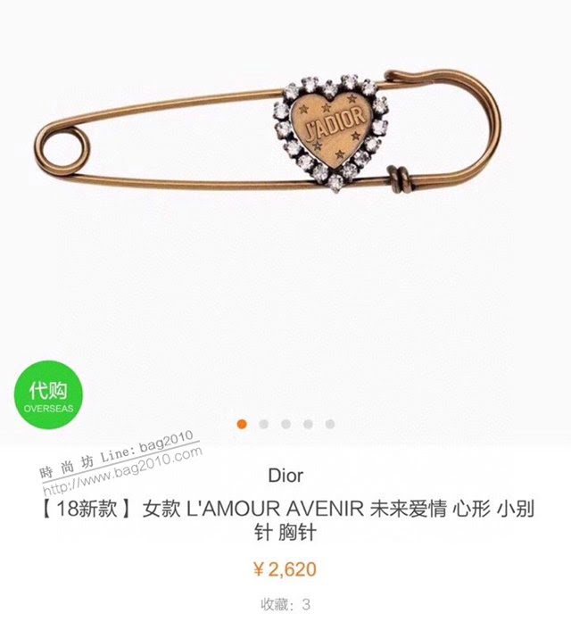 Dior飾品 迪奧經典熱銷復古做舊愛心圖案別針迴紋針胸針  zgd1103